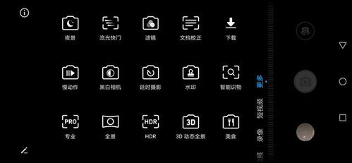华为手机夜色怎么设置 华为手机夜色怎么设置