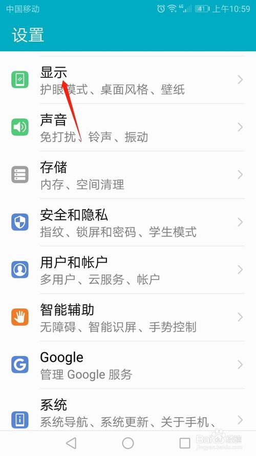 手机休眠怎么解除华为 手机休眠怎么解除华为
