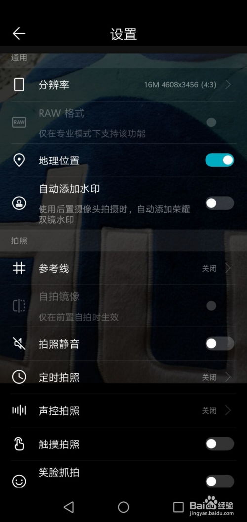 华为手机怎么编辑组件 华为手机怎么编辑组件