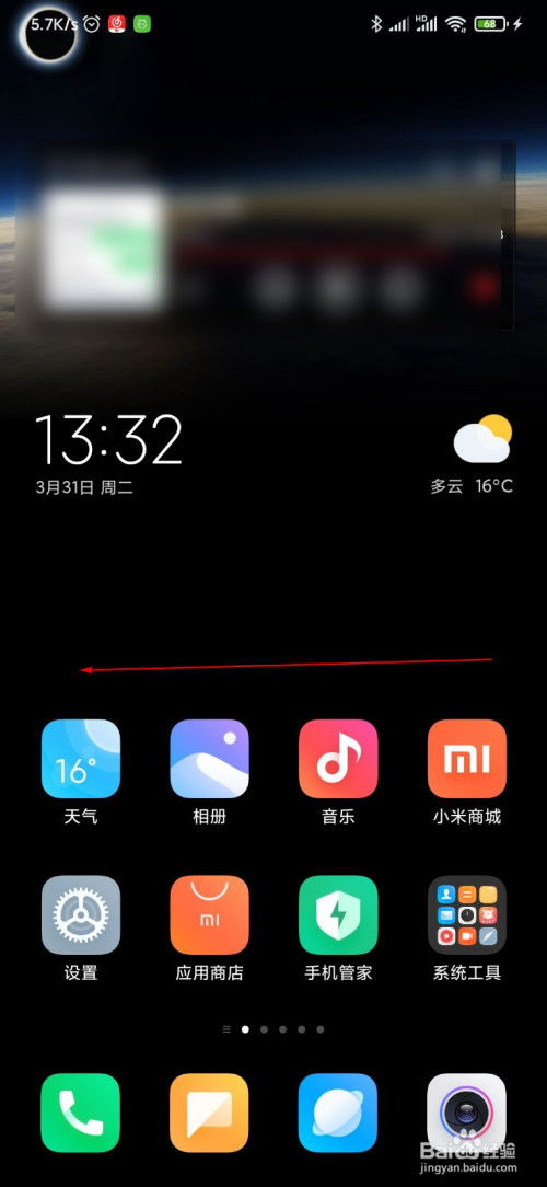 华为手机怎么转换照片 华为手机怎么转换照片