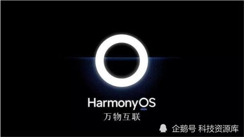 华为手机怎么关闭harmonyos 华为手机怎么关闭harmonyos