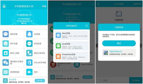 华为手机怎么创文件