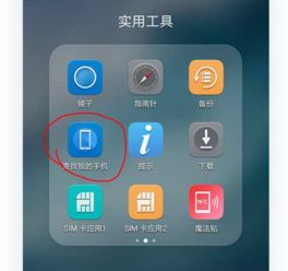 华为手机怎么登录vps 华为手机怎么登录vps