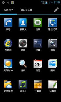 手机怎么切屏华为 手机怎么切屏华为