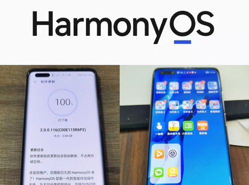 华为手机怎么出口的 华为手机怎么出口的