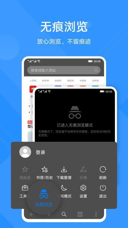 华为手机怎么下载啊 华为手机怎么下载啊