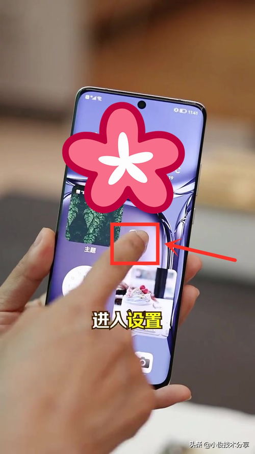 华为手机怎么清除灰尘 华为手机怎么清除灰尘