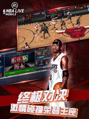 华为手机怎么玩nbalive 华为手机怎么玩nbalive