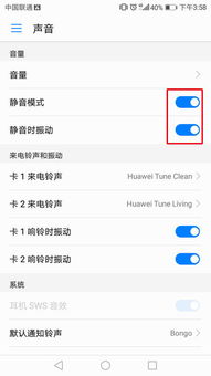 华为手机问题怎么提交 华为手机问题怎么提交