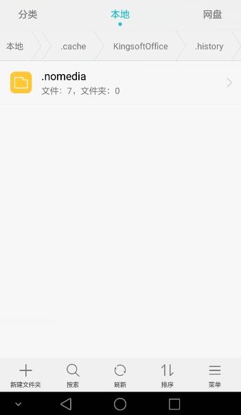 华为手机怎么找到储存 华为手机怎么找到储存