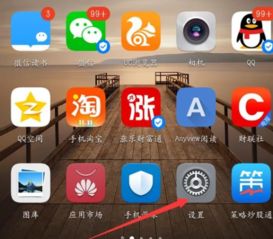 怎么华为手机常亮 怎么华为手机常亮