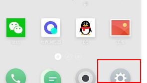 华为手机鞋印怎么设置 华为手机鞋印怎么设置
