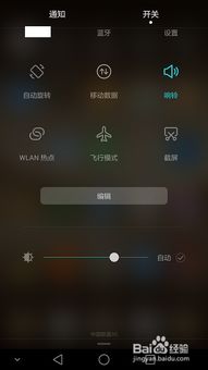 华为手机视频怎么提取 华为手机视频怎么提取