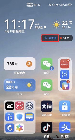 华为手机怎么报名设备 华为手机怎么报名设备