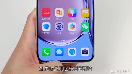 怎么去学华为手机操作 怎么去学华为手机操作