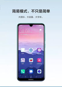 华为手机怎么售后报修 华为手机怎么售后报修