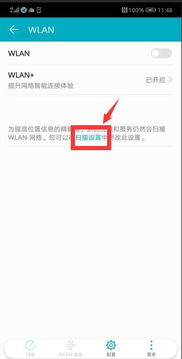 华为手机怎么直连宽带 华为手机怎么直连宽带