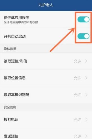 华为手机后台怎么展开 华为手机后台怎么展开