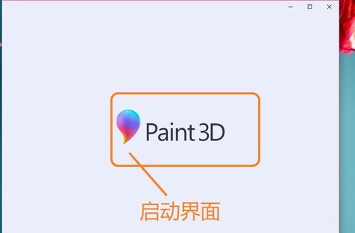 华为手机截图怎么画图 华为手机截图怎么画图