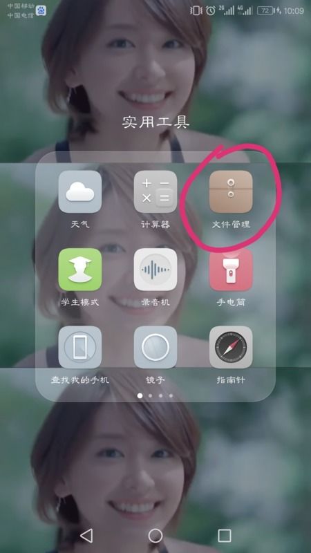 华为手机怎么拼图保存 华为手机怎么拼图保存
