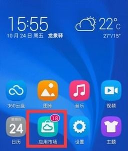 华为手机消息怎么透明 华为手机消息怎么透明