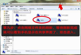 华为手机huaweishare怎么设置 华为手机huaweishare怎么设置