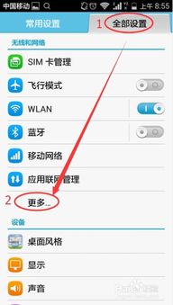 华为手机怎么分享链接 华为手机怎么分享链接