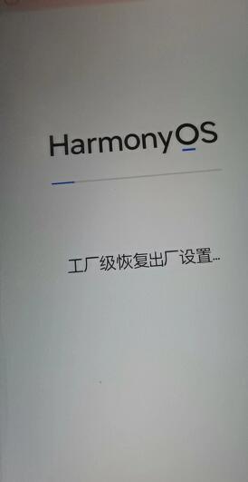 华为手机怎么抹掉账户 华为手机怎么抹掉账户