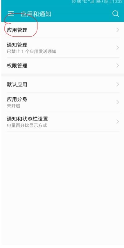 华为商城怎么搜手机 华为商城怎么搜手机