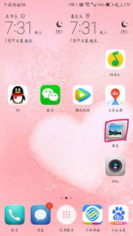 华为手机水印怎么去除 华为手机水印怎么去除