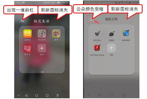 华为手机怎么显示浮标