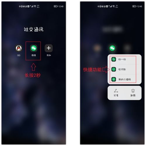 华为窗口手机怎么打开 华为窗口手机怎么打开