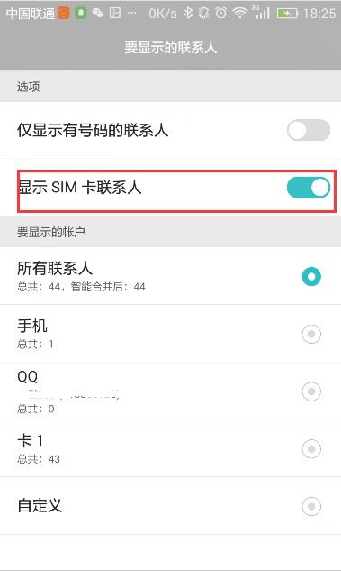 怎么删好友华为手机 怎么删好友华为手机