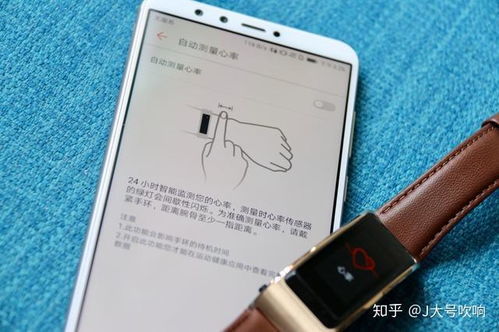 手环华为手机怎么连接 手环华为手机怎么连接