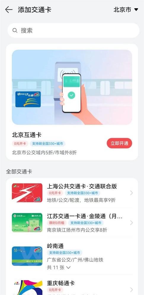 华为手机远行怎么关闭 华为手机远行怎么关闭