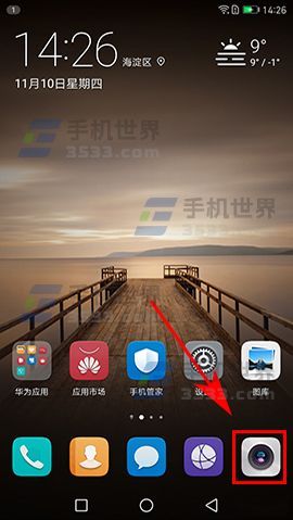 华为手机路口怎么拍 华为手机路口怎么拍