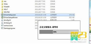 华为手机超频怎么打开 华为手机超频怎么打开