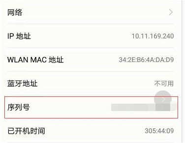 华为手机邮件怎么查看 华为手机邮件怎么查看