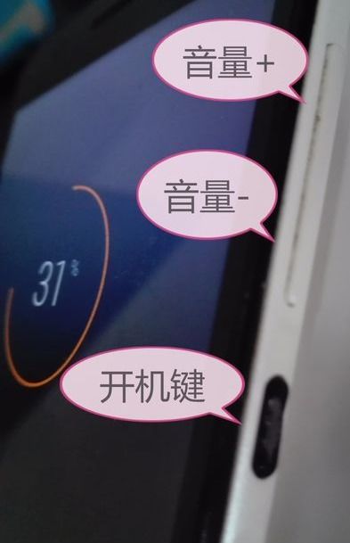 捡到华为手机怎么重启 捡到华为手机怎么重启