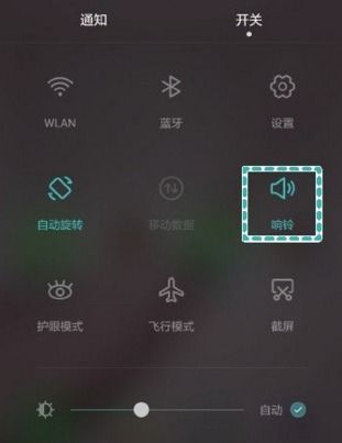 华为手机拨号怎么振动 华为手机拨号怎么振动