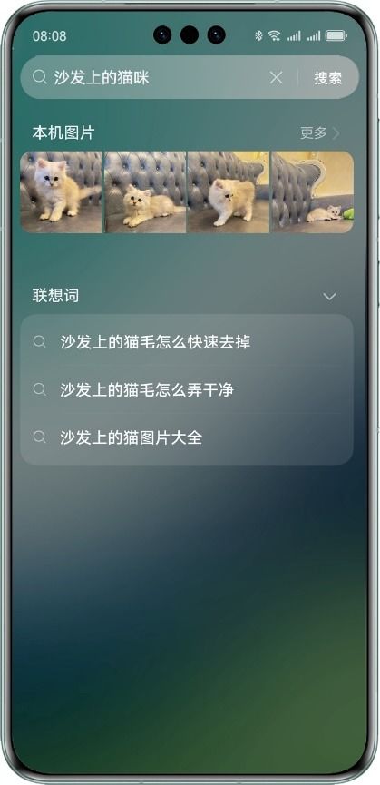 华为手机怎么搜机 华为手机怎么搜机