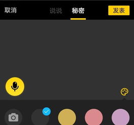 华为手机怎么屏蔽头像 华为手机怎么屏蔽头像