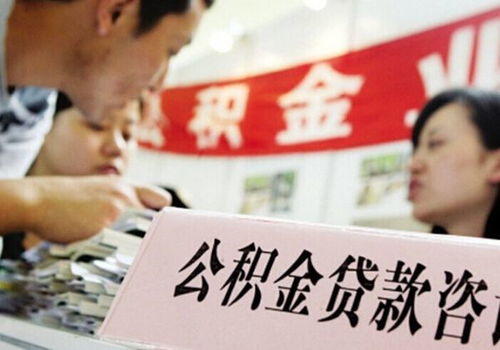 华为手机公积金怎么调 华为手机公积金怎么调
