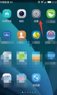 华为怎么调手机特效 华为怎么调手机特效