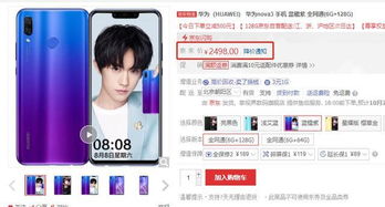 华为手机仓库怎么删除 华为手机仓库怎么删除