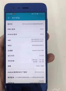 华为手机刮痕怎么处理 华为手机刮痕怎么处理