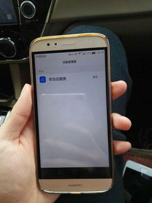 华为手机掉了怎么解决 华为手机掉了怎么解决