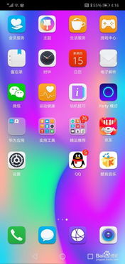 华为手机怎么共享电池