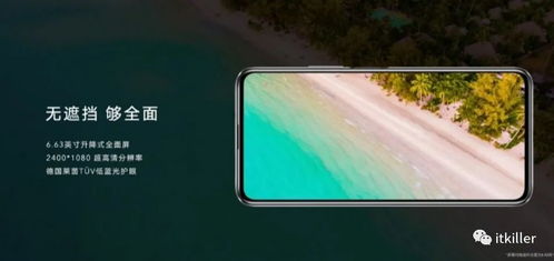 华为荣耀手机怎么散热 华为荣耀手机怎么散热