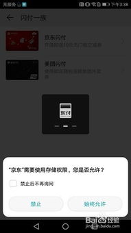 京东怎么抢到华为手机 京东怎么抢到华为手机